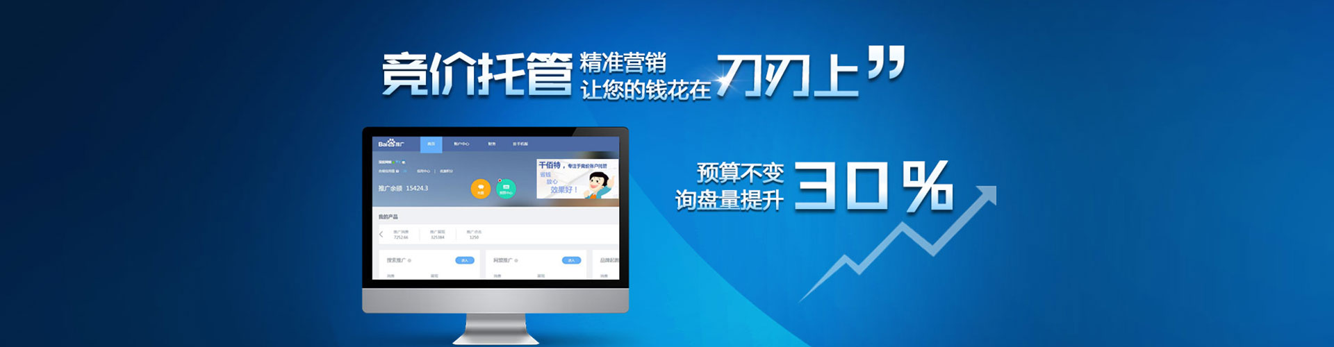 广平如何做sem