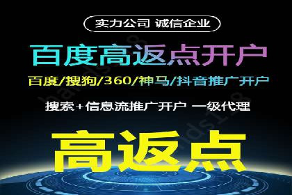 百度推广代理助力中小企业快速发展的故事