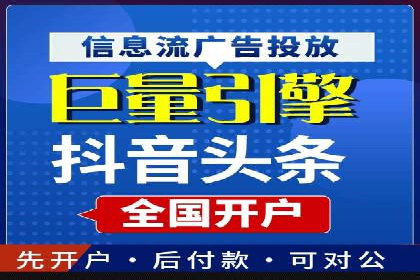 百度竞价排名服务在制造业的推广实践